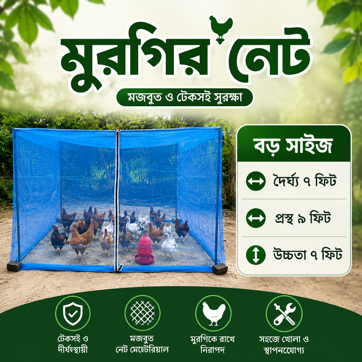 ChatGPT-Image-Aug-30-2026-01_31_47-AM.png